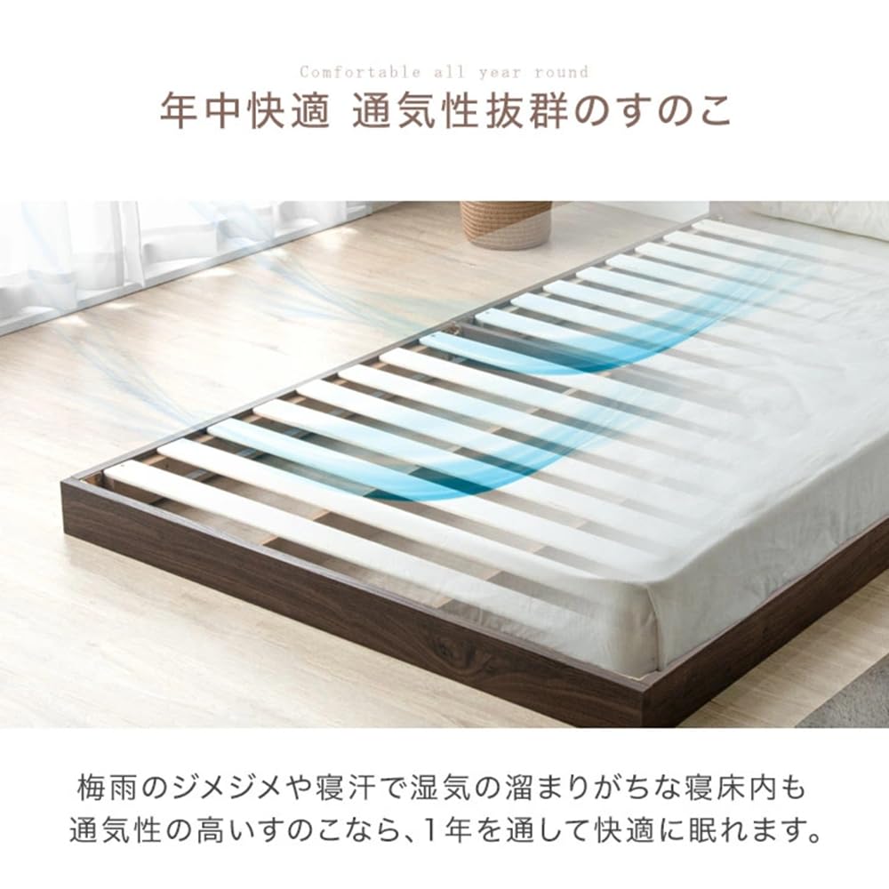 Amazon｜タンスのゲン ベッド マットレス付き シングル ボンネルコイル